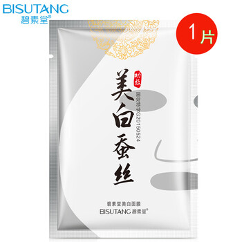 天然植物面膜，肌膚更健康