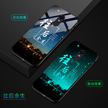 普邁鑫 紅米5PLUS 手機(jī)殼/保護(hù)套