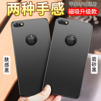 iphone,iphone,外殼,超薄,超薄,外殼,怎么樣