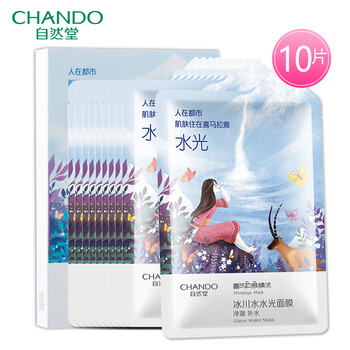 chando,修復(fù),chando,排名,推薦,自然堂,修復(fù),面膜,排行榜,自然堂