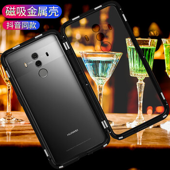 鑫如潤 mate10pro 手機殼/保護套