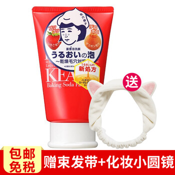 梳打水去黑頭