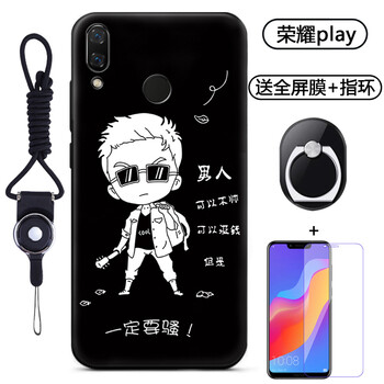 允博（YUNBO） 榮耀play 手機(jī)殼/保護(hù)套