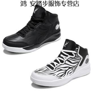 aj黑白鴛鴦