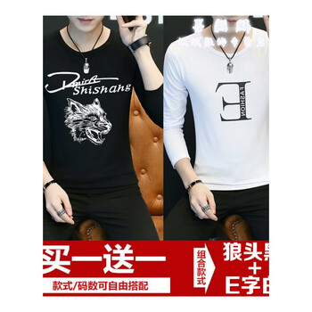 尊尚鳥（ZunshangniaO） 長袖 男士T恤 狼黑+E白 XL，L，XXXL，XXL，M