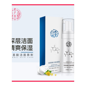 肌膚干燥，溫和補水啫喱來助力