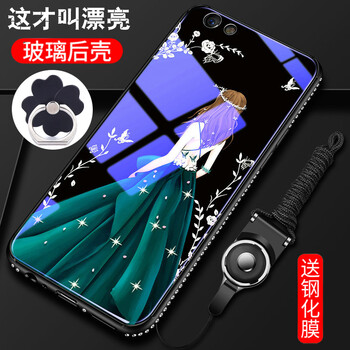 vivo手機(jī)鑲邊