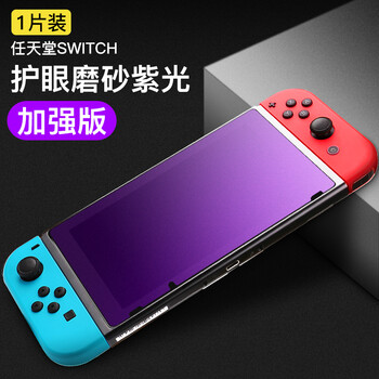 磨砂背殼