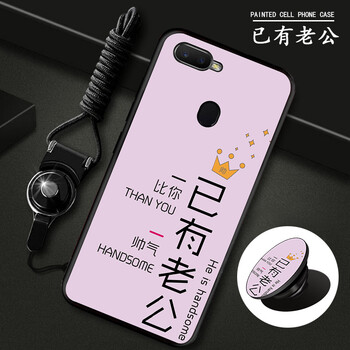 冠潮（GUANCHAO） OPPO A7X 手機殼/保護套