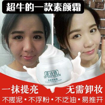 保濕霜體驗(yàn)裝