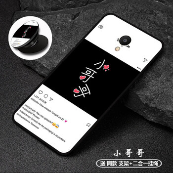 哥套,怎么樣