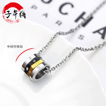 子午線,子午線,項(xiàng)鏈,排名,排行榜,風(fēng)格,項(xiàng)鏈,風(fēng)格,推薦
