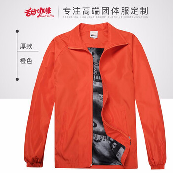 甜咖啡（Sweet coffe） 長袖 男士T恤 厚款橙色 XL，L，M，XXL