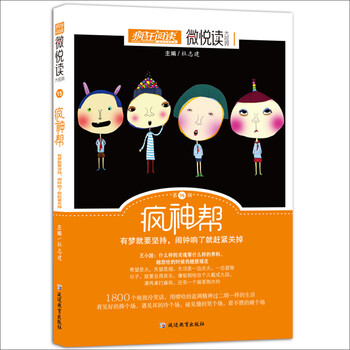 天星教育