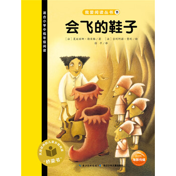 鞋子