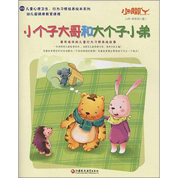 大哥