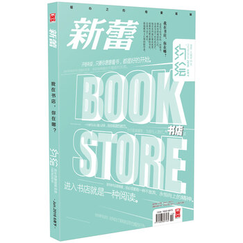書摘