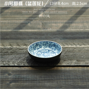 喇叭2英寸