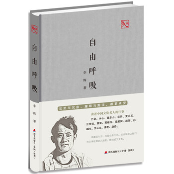 書(shū)評(píng)