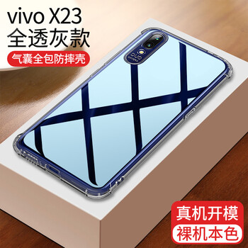 炫彩版手機