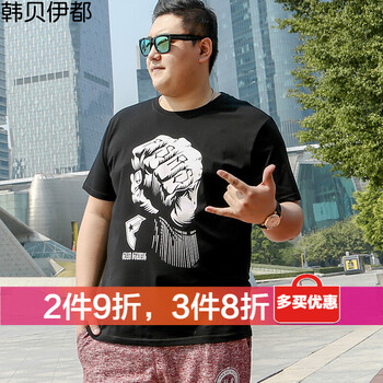 韓貝伊都 短袖 男士T恤 黑色 XXL，XXXL，加大