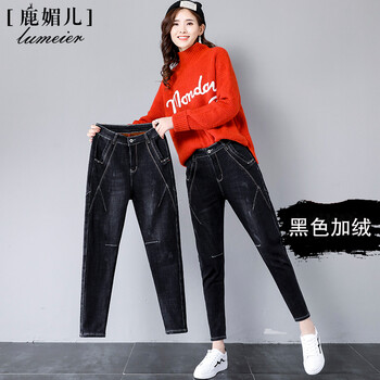 女秋季哈倫九分牛仔褲