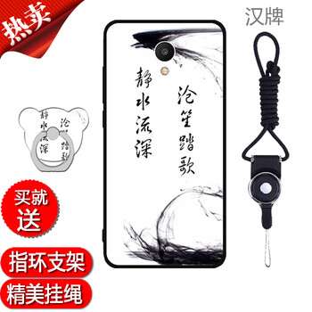 時(shí)尚蘋果寶，讓你愛不釋手