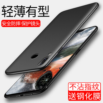 施奈登（SHINAIDENG） 聯(lián)想Lenovo Z5 手機殼/保護套