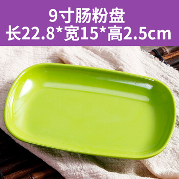 火鍋小菜