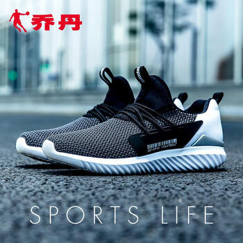 舒適透氣，讓你愛上運動