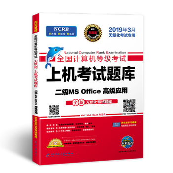 未來教育