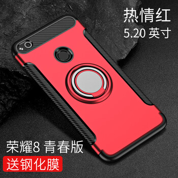 華華為榮耀v8