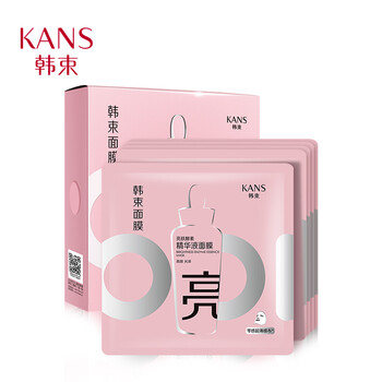 光澤面膜