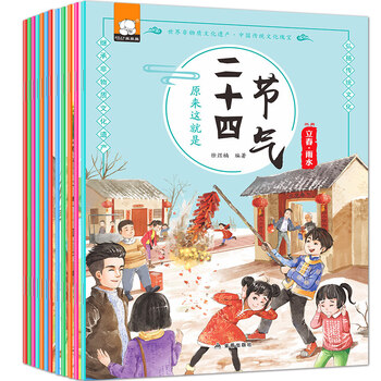 書摘
