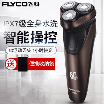 告別邋遢，剃須刀讓你隨心所欲
