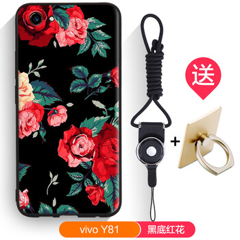衛(wèi)甲（VIGA） vivoy81 手機殼/保護套