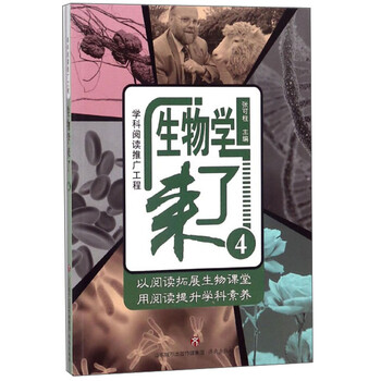 書摘