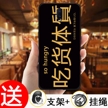 超薄浮雕外殼