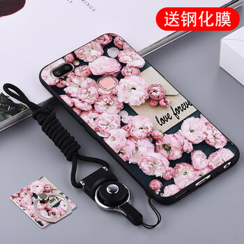 欽盟 vivo x20 手機(jī)殼/保護(hù)套