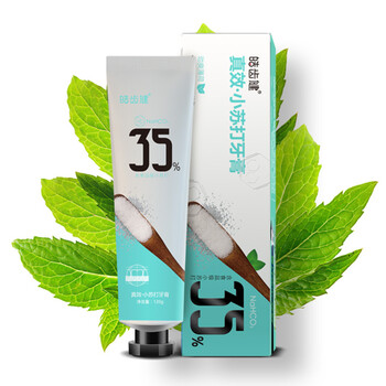牙膏白牙