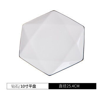 創(chuàng)意陶瓷器碗