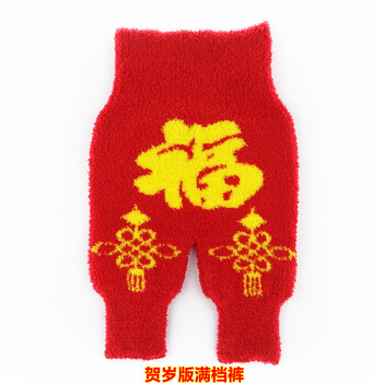 寶寶大pp長褲