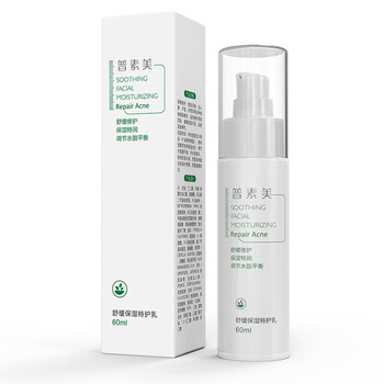 普素美乳液/面霜滋潤，保濕，修護，補水
