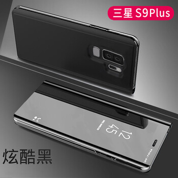 樂仕邁（LESEM） 三星S9plus 手機殼/保護套