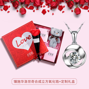 熱銷飾品鏈
