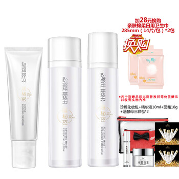 璀璨洗面奶