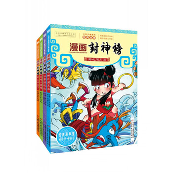 書摘