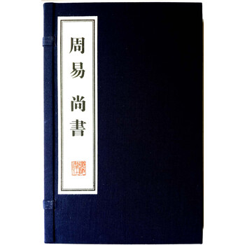 宣紙冊