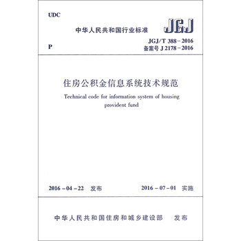 jgj