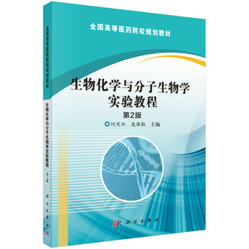 化學(xué)實驗